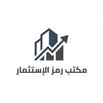مكتب رمز الإستثمار