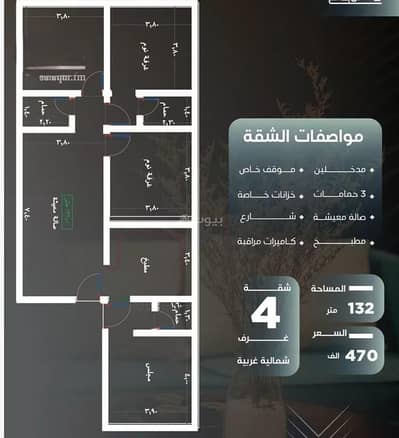 فلیٹ 2 غرفة نوم للبيع في شمال جدة، جدة - شقة استوديو للبيع في النزهة، جدة فلیٹ 2 غرفة نوم للبيع في شمال جدة، جدة - شقة استوديو للبيع في النزهة، جدة