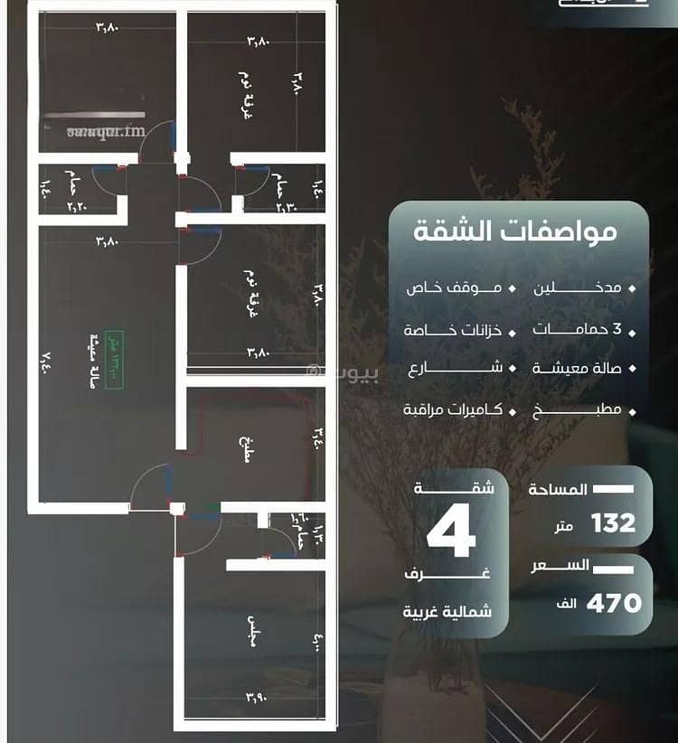 شقة استوديو للبيع في النزهة، جدة شقة استوديو للبيع في النزهة، جدة