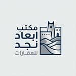 Abad Najd Real Estate Office