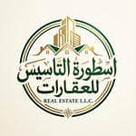 Ousturat Al Taasis Real estate
