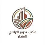 Land Recycling Real Estate Office