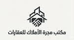 Majarat Al Amlak Real Estate Office