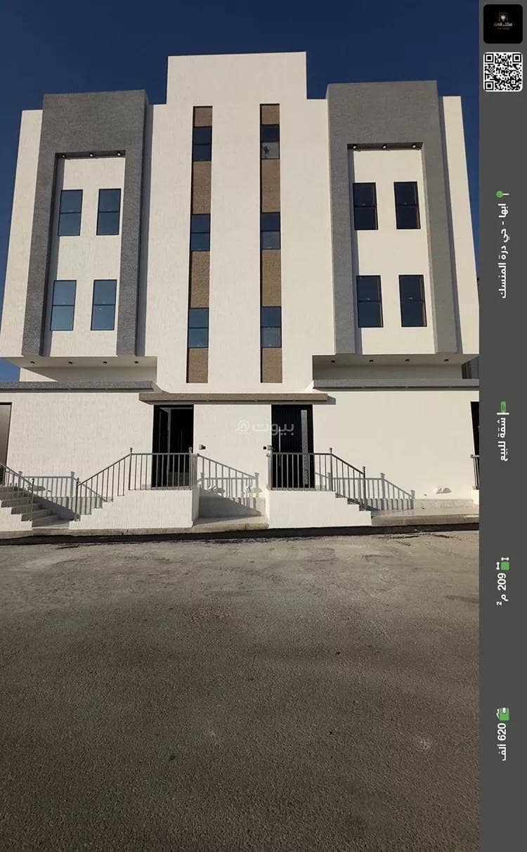 شقة للبيع في شارع الحناء, حي العقيق, مدينة أبها, منطقة عسير شقة للبيع في شارع الحناء, حي العقيق, مدينة أبها, منطقة عسير