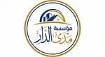 مؤسسة مدى الدار مؤسسة مدى الدار