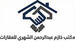 Khazem Abdulrahman AlShahri Real Estate Office