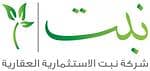 شركة نبت الاستثمارية العقارية