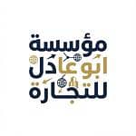 Abu Adel Trading Est