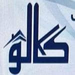 Ali Bin Mohammed Kalo Real Estate Establishment