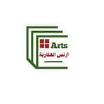 مؤسسة ارتس العقارية