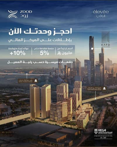 ارض سكنية  للبيع في شمال الرياض، الرياض - ارض سكنية للبيع في النخيل, شمال الرياض