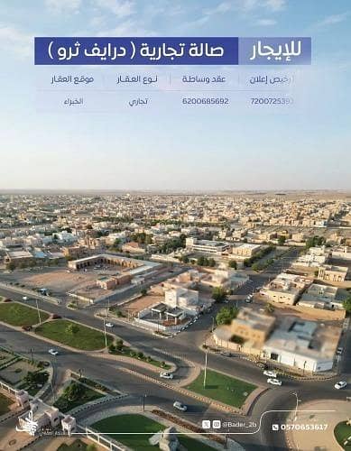 Showroom for Rent in Al Quds, Alkhubara  Wal Sahabeen - Exhibition Building For Rent in Al Quds, Alkhubara Wal Sahabeen