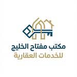 Miftah Al Khaleej Real Estate Office
