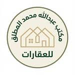 Abdullah Mohammed AlMutlaq Real Estate Office