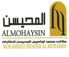 Mohammed Ibrahim Almohaisen for Real Estate Mohammed Ibrahim Almohaisen for Real Estate