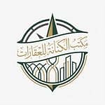 مكتب الكنانة للعقارات مكتب الكنانة للعقارات