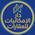 Dar Al Emkaniyat Real Estate