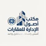 Real estate usool aledarh office