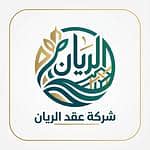 شركة عقد الريان