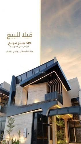 Villa for sale in Al Mahdiyah, West Riyadh Villa for sale in Al Mahdiyah, West Riyadh