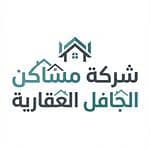 Al Jafel Real Estate