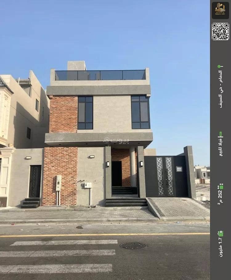 Villa For Sale in Al Saif, Dammam Villa For Sale in Al Saif, Dammam
