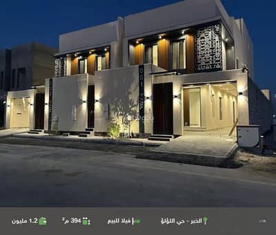 6 Bedroom Villa for Sale in Al Lulu, Al Khobar - Villa For Sale in Al Lulu, Al Khobar 6 Bedroom Villa for Sale in Al Lulu, Al Khobar - Villa For Sale in Al Lulu, Al Khobar
