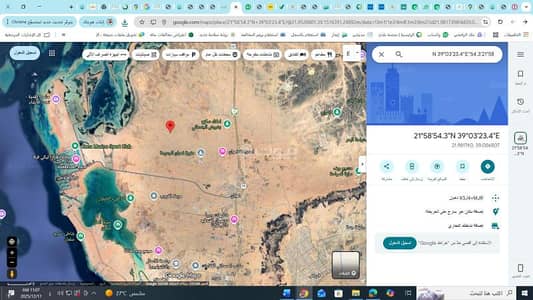 Residential Land for Sale in North Jeddah, Jeddah - Property for Sale