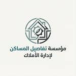 Details of Homes Foundation for Property Management