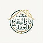 Dar Al Bekaa Real Estate Office Dar Al Bekaa Real Estate Office