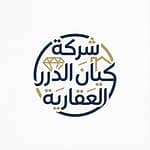 شركة كيان الدرر العقارية