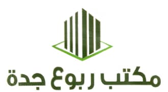مكتب ربوع جده مكتب ربوع جده