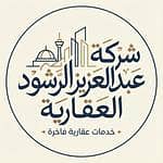 Abdullah AlRashoud Real Estate Company