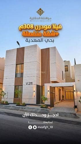 5 Bedroom Villa for Sale in West Riyadh, Riyadh - Villa For Sale in Al Mahdiyah, Riyadh 5 Bedroom Villa for Sale in West Riyadh, Riyadh - Villa For Sale in Al Mahdiyah, Riyadh