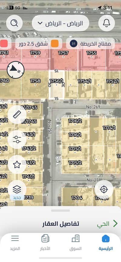 ارض سكنية  للبيع في شمال الرياض، الرياض - للبيع أرض سكنيه يحي النرجس المربع الذهبي
