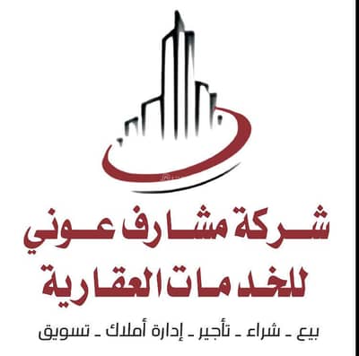 Residential Land for Sale in South Riyadh, Riyadh - For sale, land in the Areedh neighborhood in South Riyadh