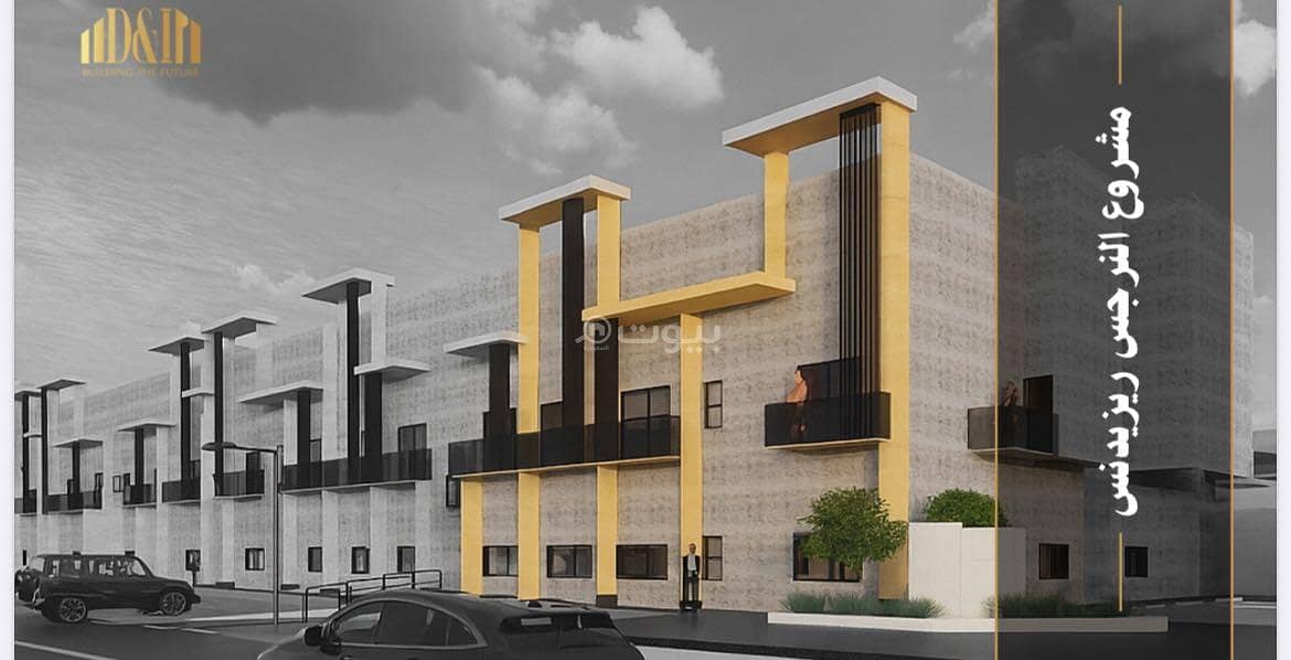 شقق بمواصفات فاخره بالنرجس جنوب سلمان غرب عثمان شقق بمواصفات فاخره بالنرجس جنوب سلمان غرب عثمان