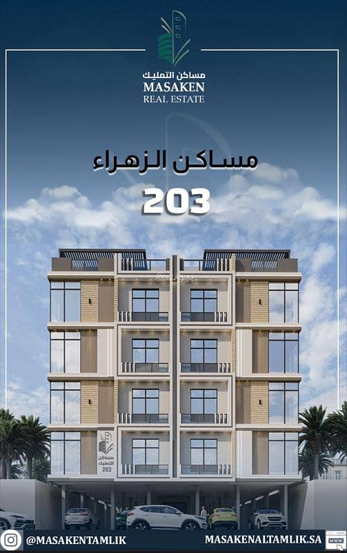 Annex for Sale in Al Zahraa, North Jeddah Annex for Sale in Al Zahraa, North Jeddah