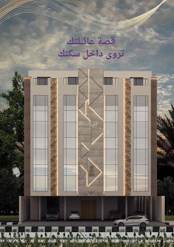 3 Bedroom Apartment For Sale in Al Zahraa, Jeddah 3 Bedroom Apartment For Sale in Al Zahraa, Jeddah