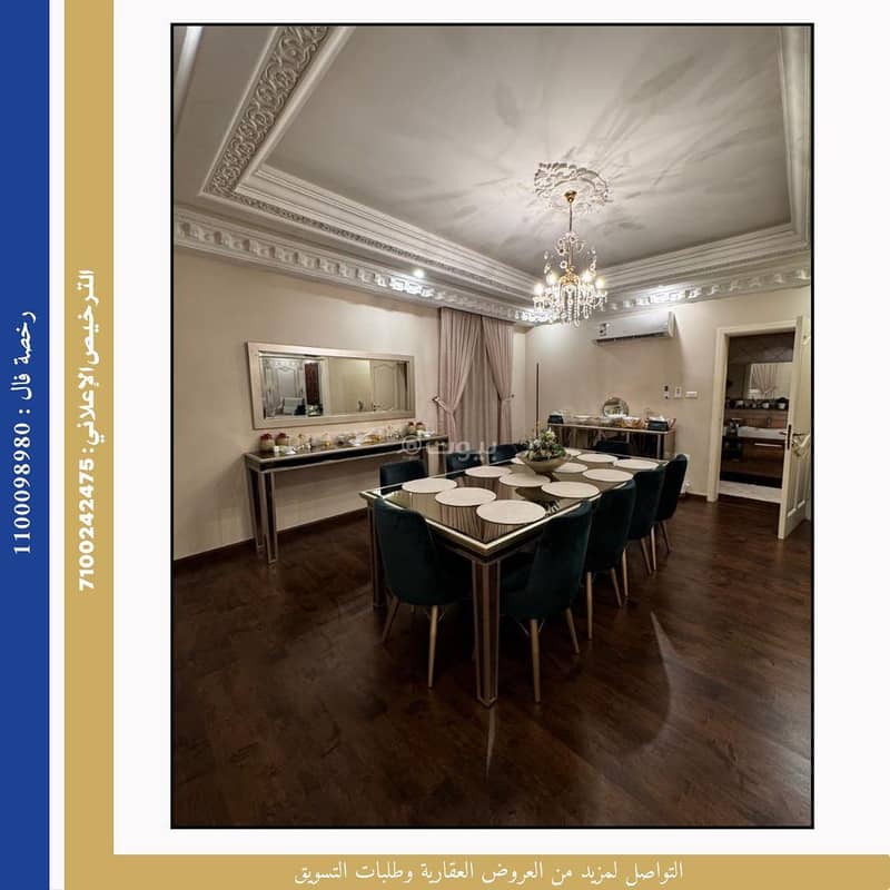 Apartment in North Jeddah,Al Marwah 5 bedrooms 730000 SAR - 87837096 Apartment in North Jeddah,Al Marwah 5 bedrooms 730000 SAR - 87837096