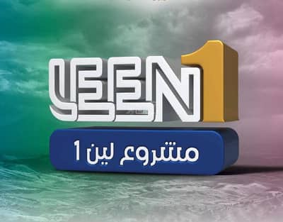 3 Bedroom Apartment for Sale in North Jeddah, Jeddah - For sale, cash only apartments. 3 Bedroom Apartment for Sale in North Jeddah, Jeddah - For sale, cash only apartments.