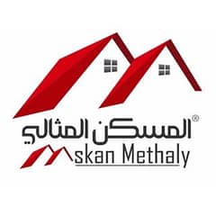 المسكن المثالي للعقارات المسكن المثالي للعقارات