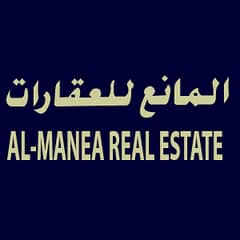 المانع للعقارات المانع للعقارات