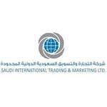 التجاره والتسويق السعوديه الدوليه
