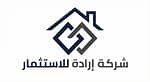 شركة إرادة للاستثمار