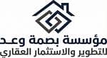 Basmat Waad Establishment for Real Estate Development and Investment