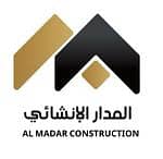 مؤسسة المدار الإنشائي للعقارات