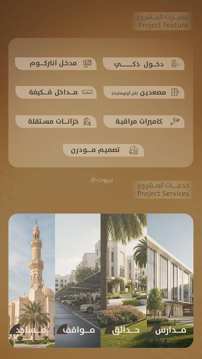 استوديو بغرفتي نوم للبيع في الفيصلية، جدة استوديو بغرفتي نوم للبيع في الفيصلية، جدة