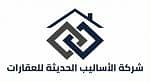 Asalib AlHadeetha Real Estate Company