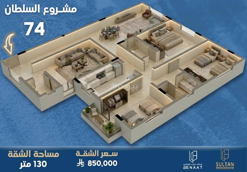 Apartment For Sale in Dhahrat Laban, Riyadh Apartment For Sale in Dhahrat Laban, Riyadh